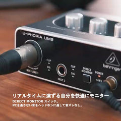 Behringer U-Phoria UM2 USB Audio Interface